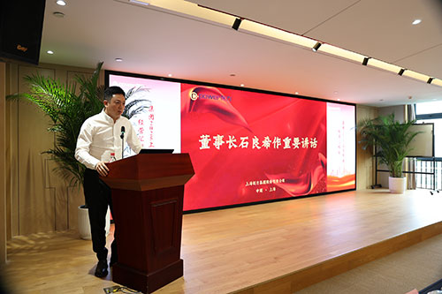 Chuangli Group Convenes H1 2025 Business Review Meeting(图22)