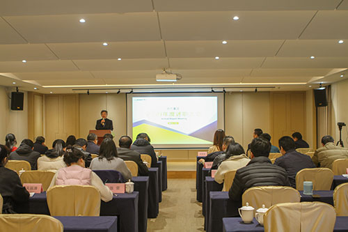 ag旗舰厅集团召开2021年度述职大会(图1)