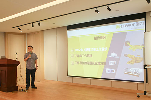 ag旗舰厅集团召开2022半年度工作会议(图6)