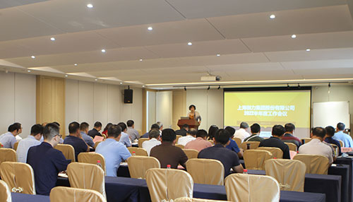 ag旗舰厅集团召开2022半年度工作会议(图1)