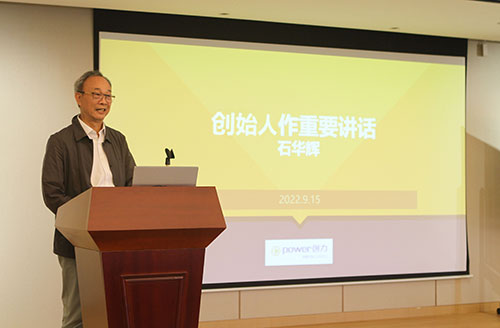 ag旗舰厅集团召开2022半年度工作会议(图8)