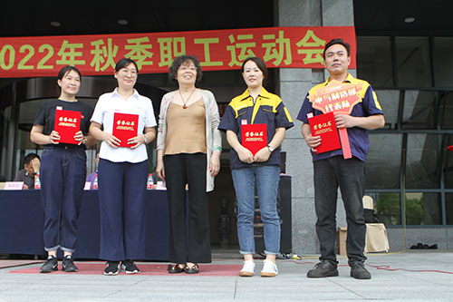 ag旗舰厅集团举行2022年秋季职工运动会(图12)