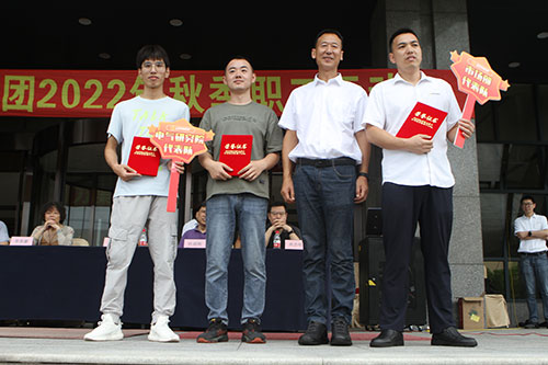 ag旗舰厅集团举行2022年秋季职工运动会(图16)