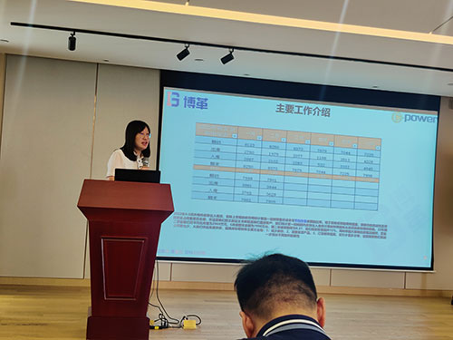 ag旗舰厅集团举行精益管理项目首次月度总结会议(图2)