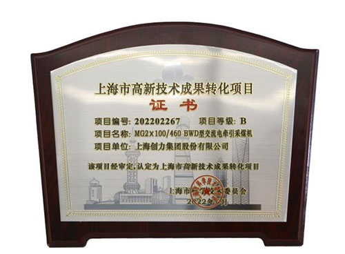 ag旗舰厅集团再添高新技术成果(图1)