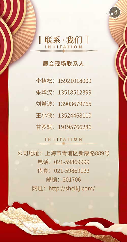 ag旗舰厅集团邀您参加2023贵州国际能源产业博览会(图8)