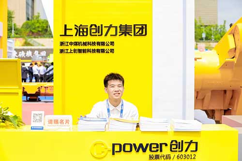 热烈：厣虾g旗舰厅集团参展贵州能博会取得圆满成功(图4)