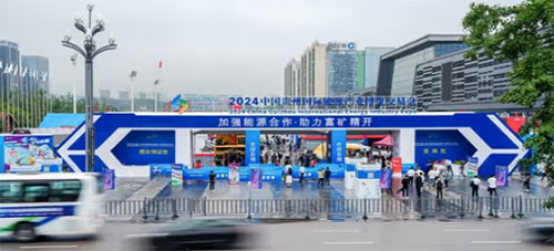 实力彰显！上海ag旗舰厅集团参展贵州国际能源产业博览交易会取得圆满成功(图1)