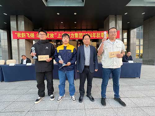 秋韵飞扬 活力绽放 | 上海ag旗舰厅集团秋季运动会取得圆满成功(图13)