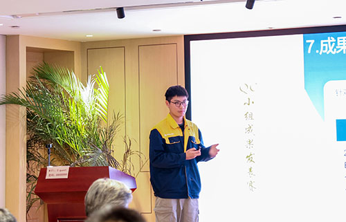 上海ag旗舰厅集团成功举办首次QC小组成果发表赛(图4)