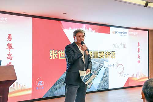  上海ag旗舰厅集团举行2025年度培训启动会暨“精训创智文化班”开班典礼(图2)