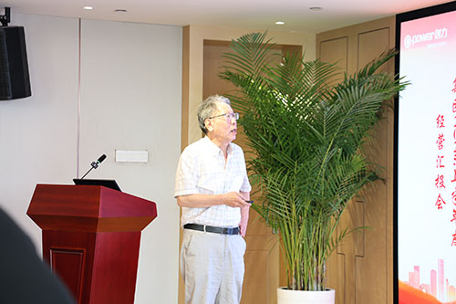 ag旗舰厅集团召开2025上半年度经营分析会(图12)