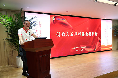 ag旗舰厅集团召开2025上半年度经营分析会(图23)