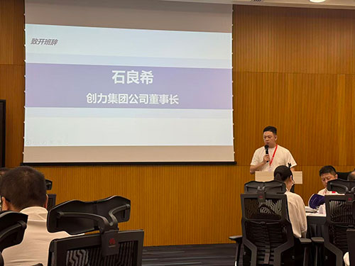 问道华为，聚力前行！ag旗舰厅集团求索管理优化之路(图3)