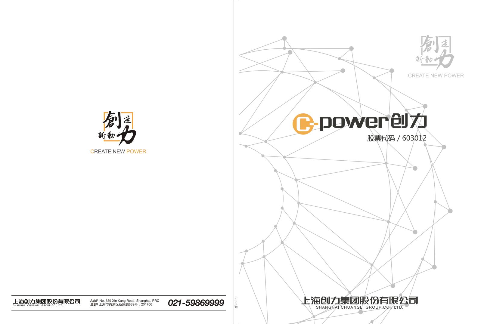 公司宣传册(图1)