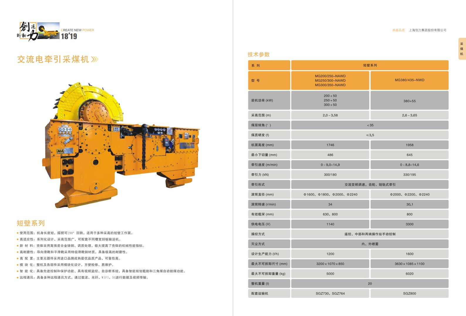 公司宣传册(图11)